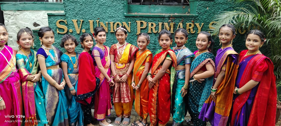 Primary School Activity